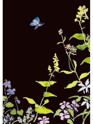 子供の心 大人の心 さ迷いながら - ebook